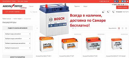 Новый подбор по автомобилю