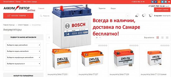Новый подбор по автомобилю